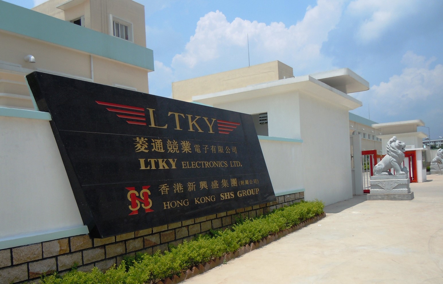 LTKY 公司大門